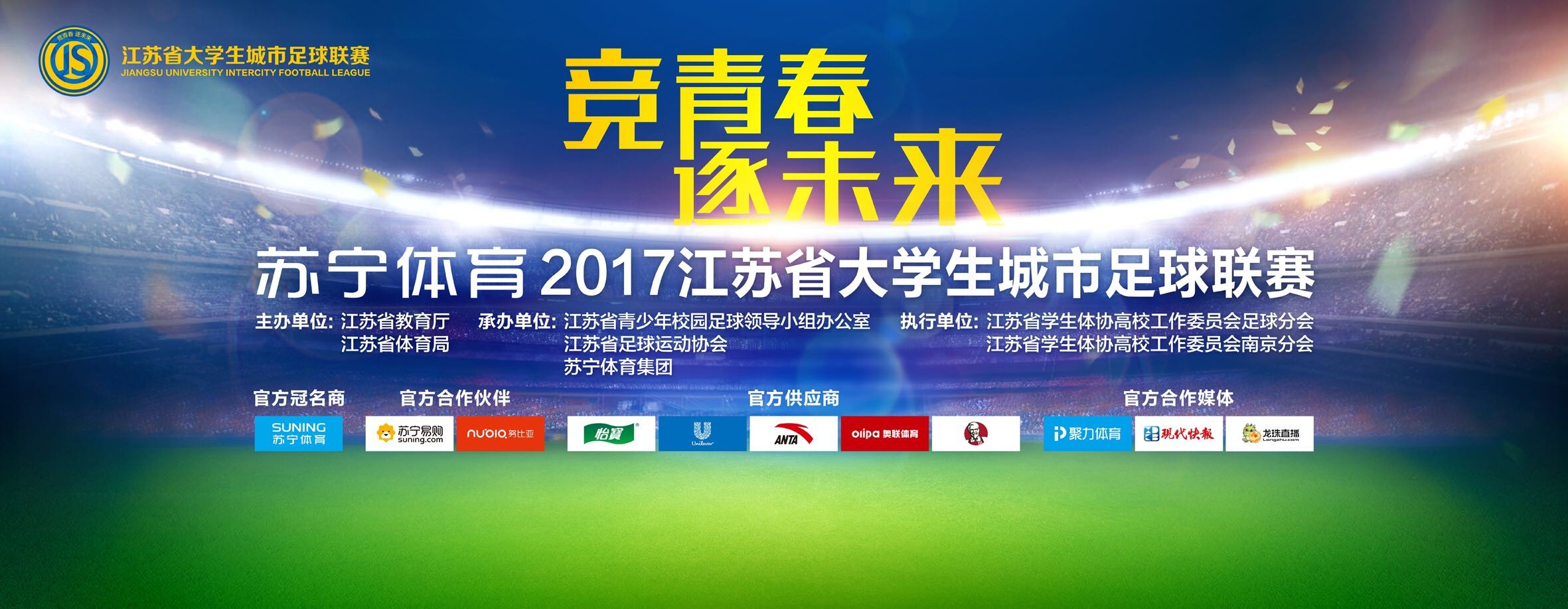 托迪博与尼斯的合同持续到2027年6月30日，当前身价3500万欧，本赛季14场1助攻，出场时间1229分钟。